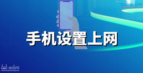 TP-Link WDR7660虛擬服務(wù)器設(shè)置指南 手機輕松配置，暢享數(shù)字文化創(chuàng)意內(nèi)容應(yīng)用服務(wù)