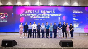 東莞數(shù)字創(chuàng)意產(chǎn)業(yè)新地標(biāo) 最大內(nèi)容制作中心揭牌，賦能數(shù)字文化應(yīng)用服務(wù)新生態(tài)