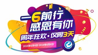 汕頭益佳軟件 以卓越產品賦能電商，數(shù)字文化創(chuàng)意內容服務引領行業(yè)新風尚