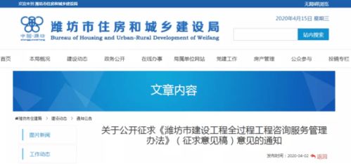 全過程工程咨詢 政策東風(fēng)助力行業(yè)轉(zhuǎn)型升級，社會經(jīng)濟(jì)咨詢服務(wù)邁向新階段